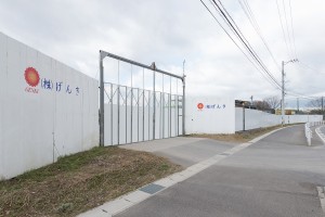 会社概要